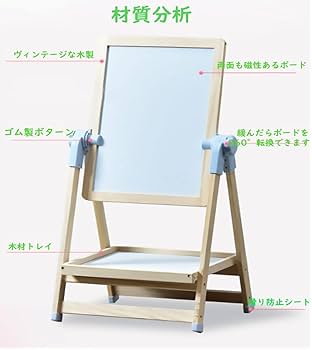イーゼル　白　高さ135cm 横　cm イーゼル 白 高さ135cm 横 cm イーゼル 白 高さ135cm 横 cm